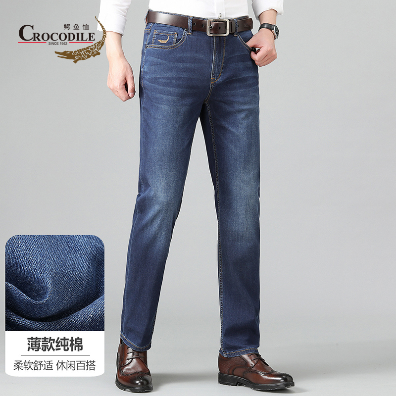 7637564.鳄鱼恤【专柜款】夏季新品纯棉柔软舒适休闲百搭轻薄男式牛仔裤男