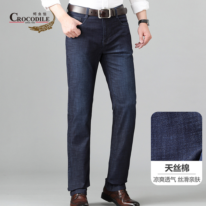 7637565.鳄鱼恤【专柜款】夏季新品天丝棉商务通勤轻薄透气男式牛仔裤男