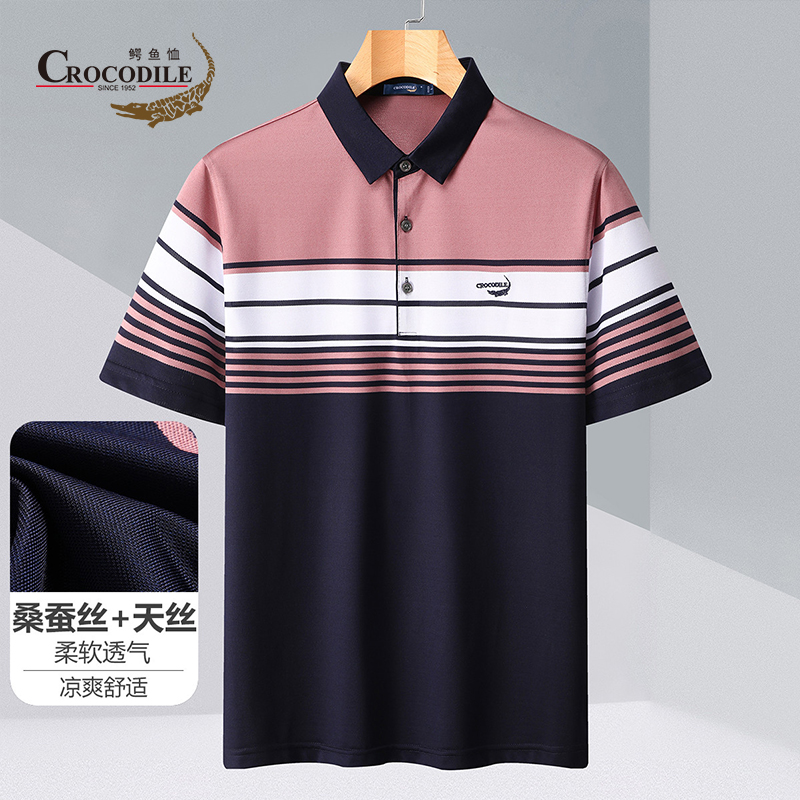 7637566.鳄鱼恤【含桑蚕丝+天丝】夏季商务休闲柔软透气翻领短袖T恤男