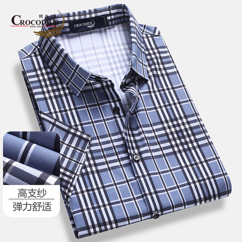 7637568.鳄鱼恤【专柜款】夏季新品高支纱柔软弹力色织格男式短袖衬衫男