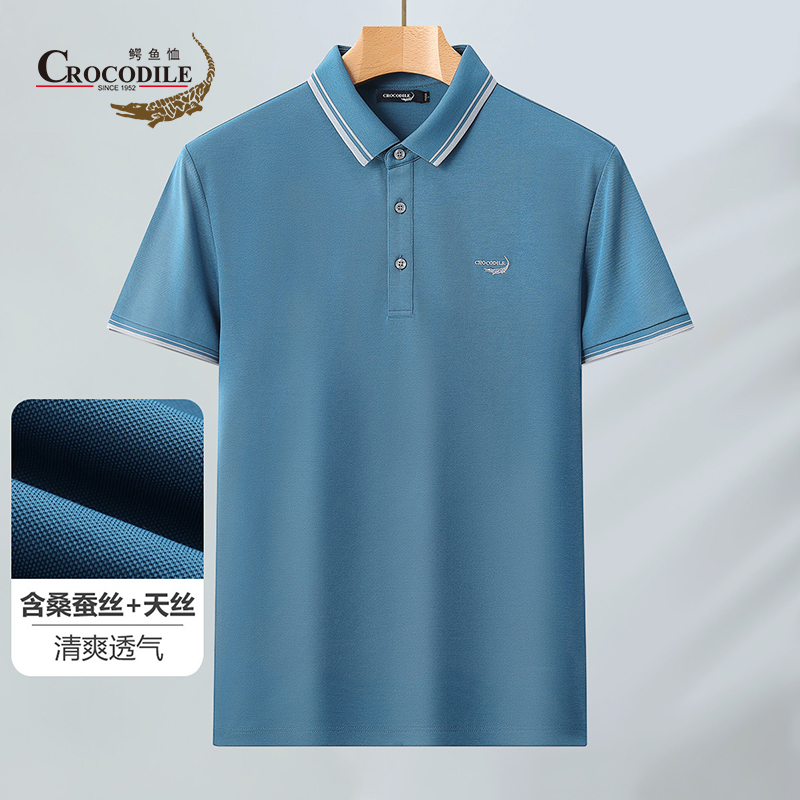 7637571.鳄鱼恤【含桑蚕丝+天丝】夏季简约商务清爽透气翻领短袖t恤男