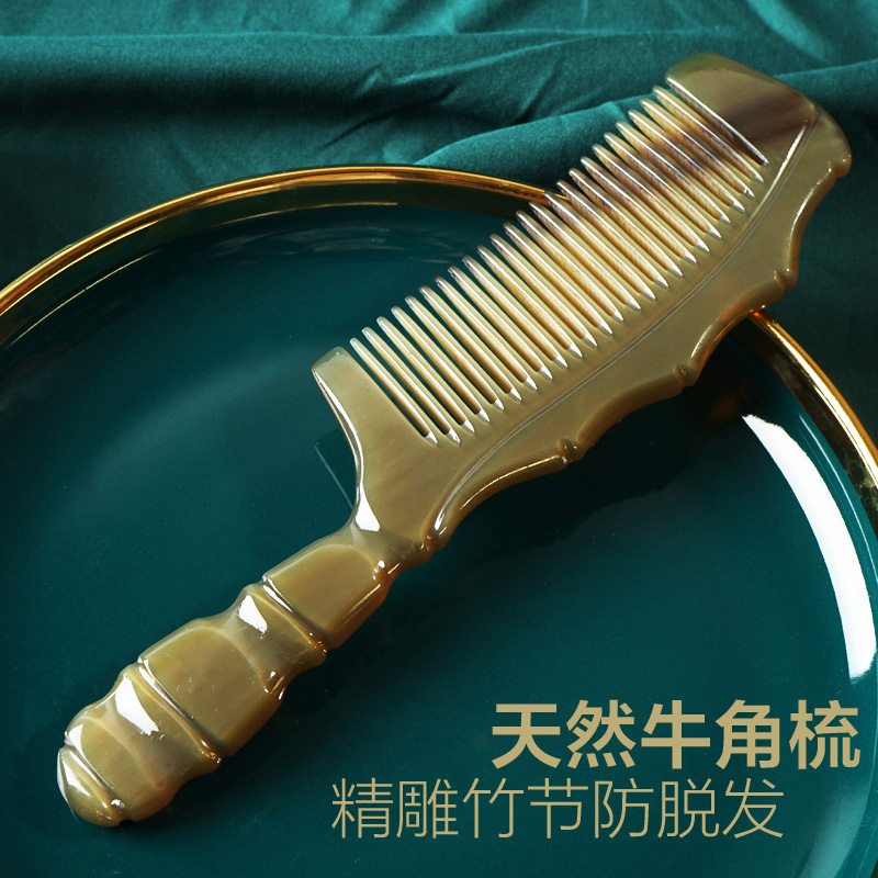 7666735.天然牛角梳节节高升防脱发静电按摩梳