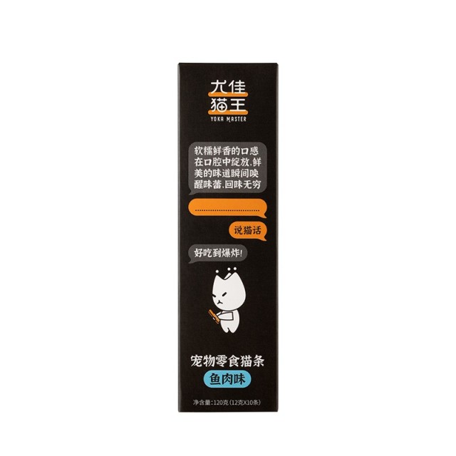 7666221.【鱼肉补水猫条120g】尤佳猫王猫条幼猫成猫猫湿粮妙鲜包宠物猫咪零食肉条