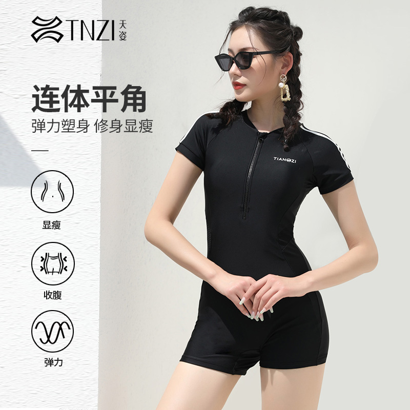 7666461.【专柜同款】TNZI天姿2022新款短袖连体泳衣女平角运动保守显瘦游泳馆大码泳装