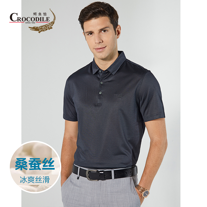 7669249.鳄鱼恤夏季商务休闲含桑蚕丝男士翻领短袖男士t恤男