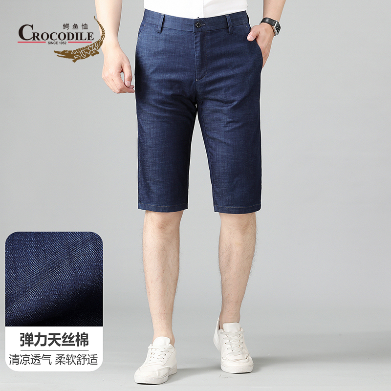 7669259.鳄鱼恤专柜系列夏季天丝棉弹力舒适基础斜插袋裤子牛仔短裤男