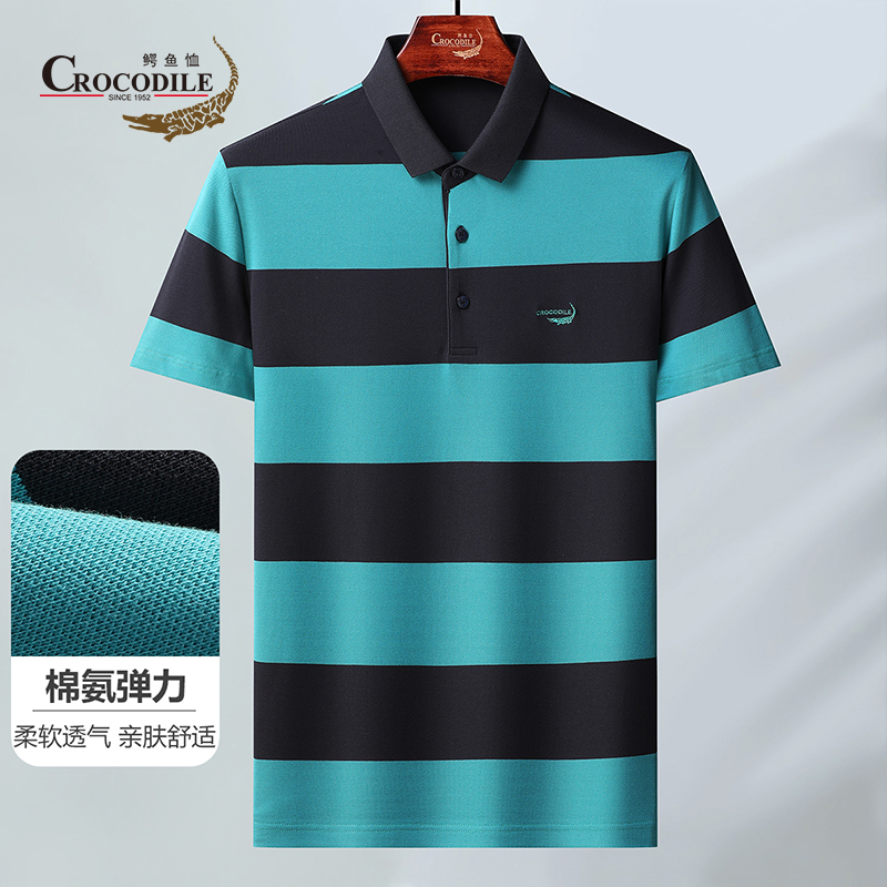 7669267.鳄鱼恤优选夏季新品棉弹透气休闲撞色宽条纹男式短袖Polo衫男