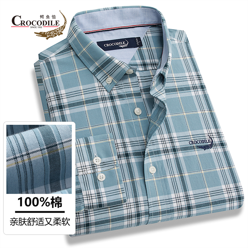 7669272.鳄鱼恤100%棉春夏新品商务休闲3D格纹亲肤舒适男式长袖衬衫男