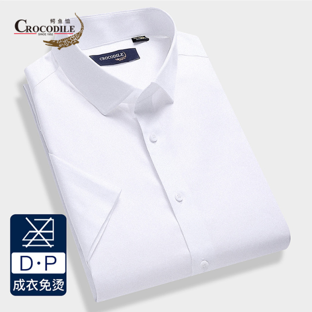 7669277.鳄鱼恤专柜款夏季【DP免烫】高纱支净色纯棉商务短袖衬衫男