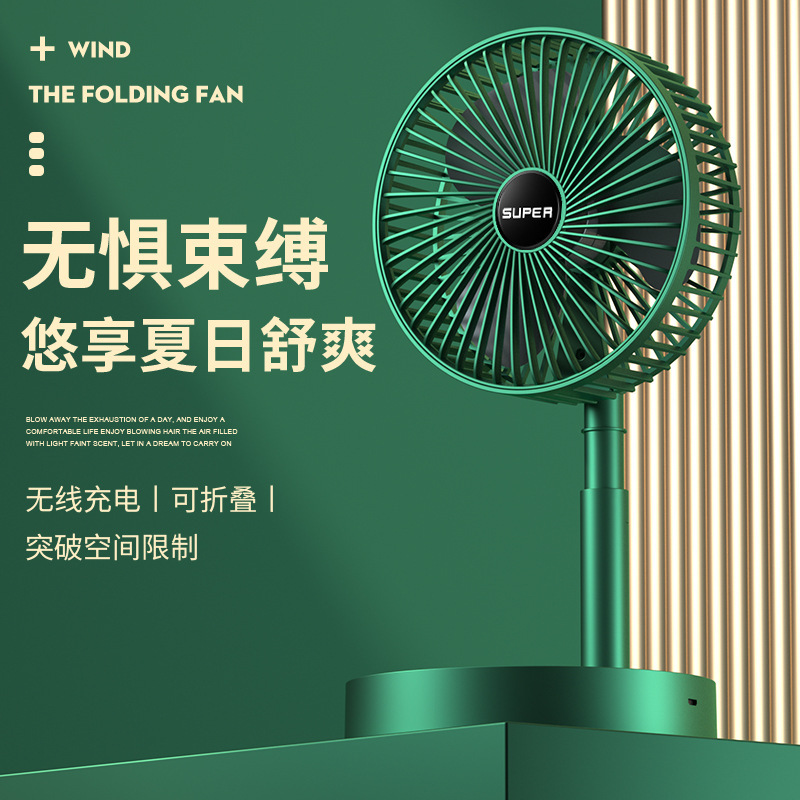 7677768.台式USB充电可折叠桌面迷你风扇便捷式可拉伸家用办公室