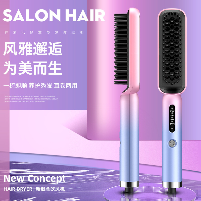 7679033.直发梳负离子直发器懒人卷发棒直发卷发两用夹板电卷发梳
