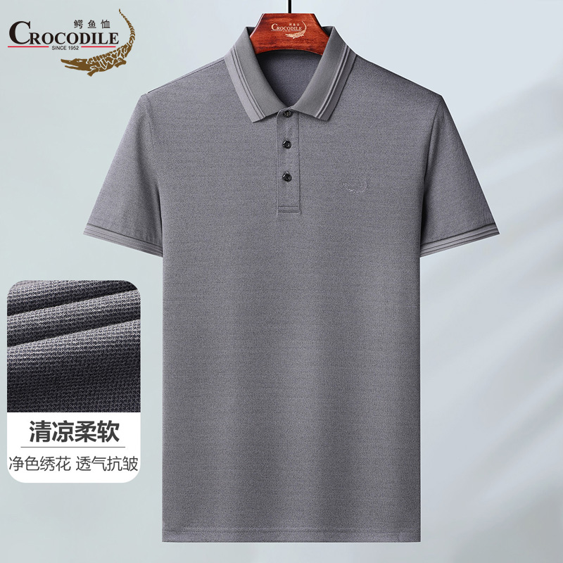 7687267.鳄鱼恤夏季新品简约商务风格净色绣花透气舒适短袖男Polo衫
