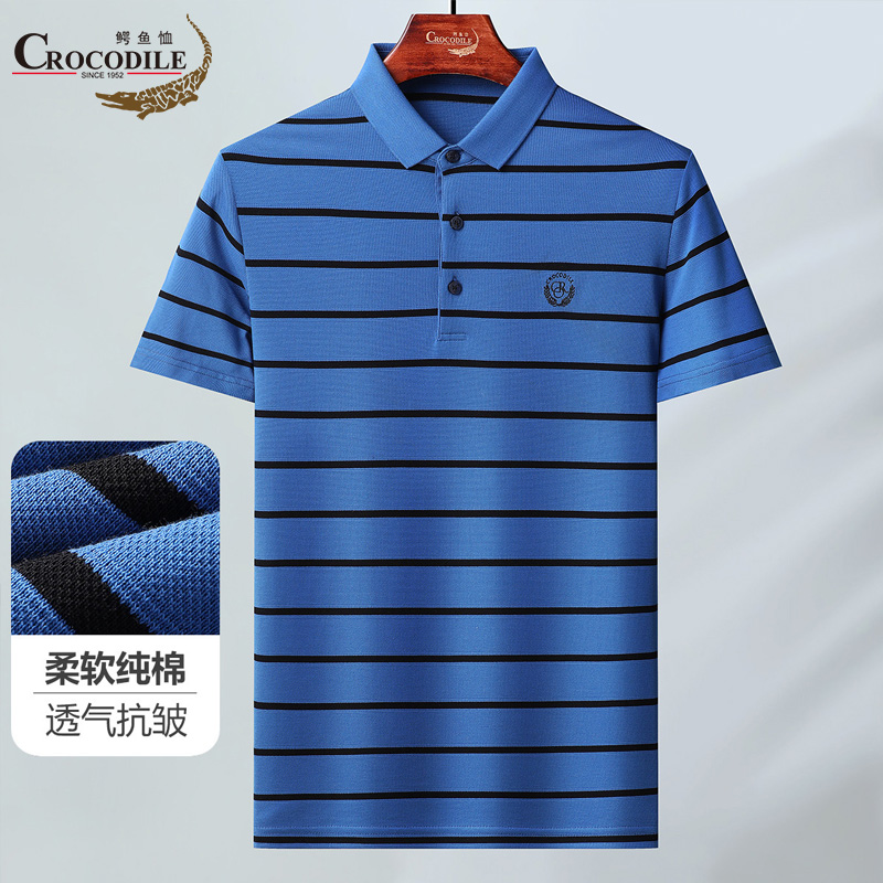 7687271.鳄鱼恤纯棉优选夏季时尚休闲撞色条纹清爽透气短袖男Polo衫