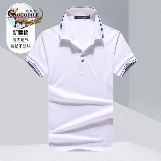 7687272.鳄鱼恤夏季新品基础百搭合体版翻领男士polo衫男