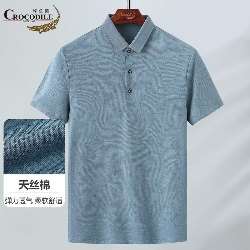 7687274.鳄鱼恤夏季天丝棉简约印花弹力透气爸爸装男式短袖t恤衫男