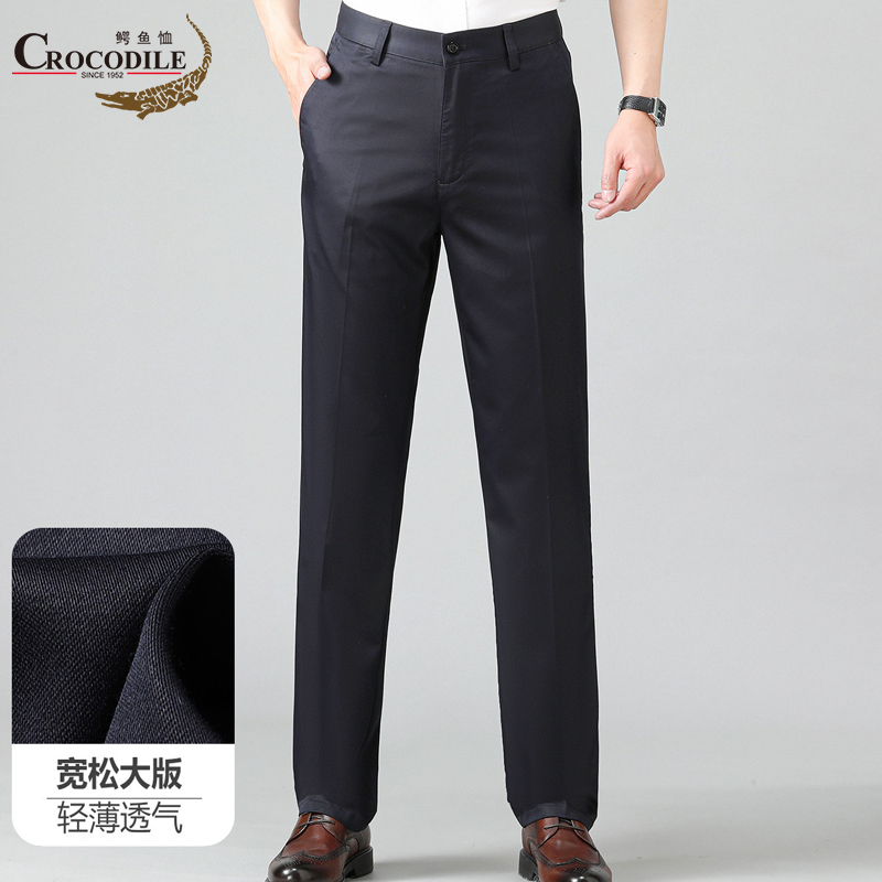 7687296.鳄鱼恤【宽松大版】夏季商务休闲轻薄透气舒适百搭男式休闲裤男
