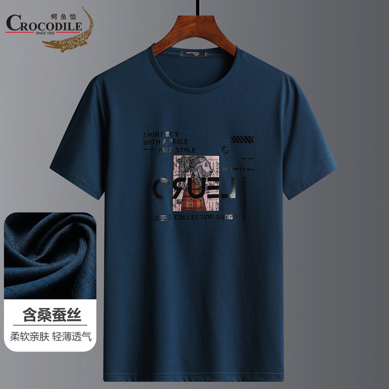 7687511.鳄鱼恤专柜款夏季时尚图案男士精纺含桑蚕丝天丝棉短袖t恤男