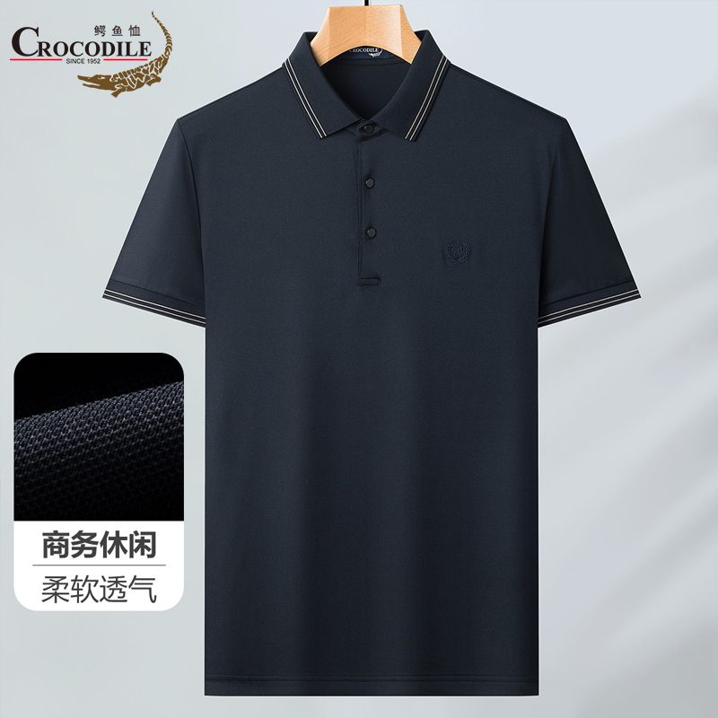 7687517.鳄鱼恤【专柜款】夏季商务休闲基础翻领柔软透气舒适男式T恤衫