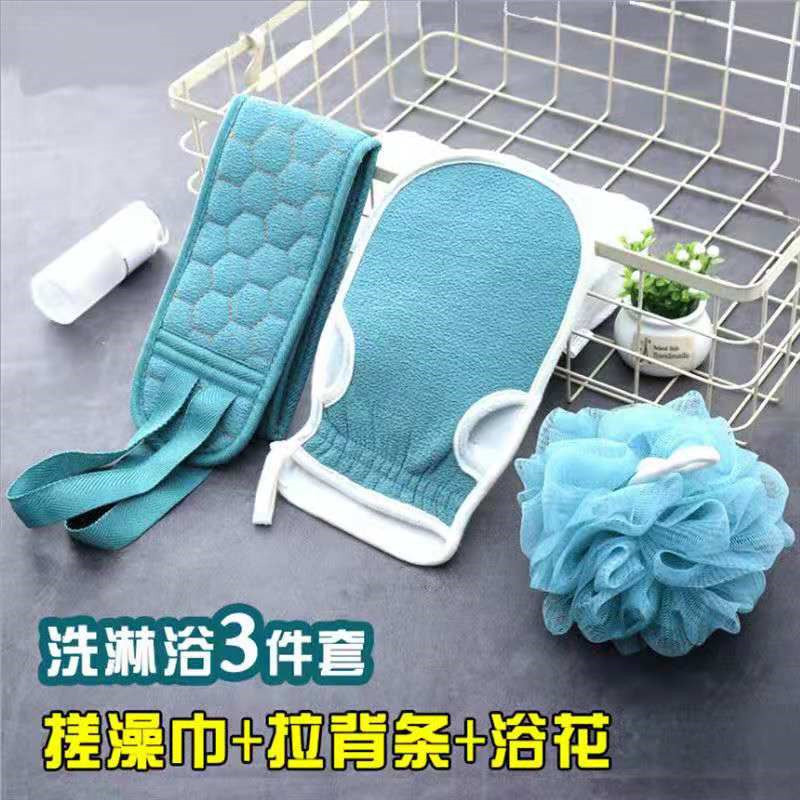 12280913.四体 浴巾搓澡巾浴花三件套两件套 家用澡花浴球两用套装