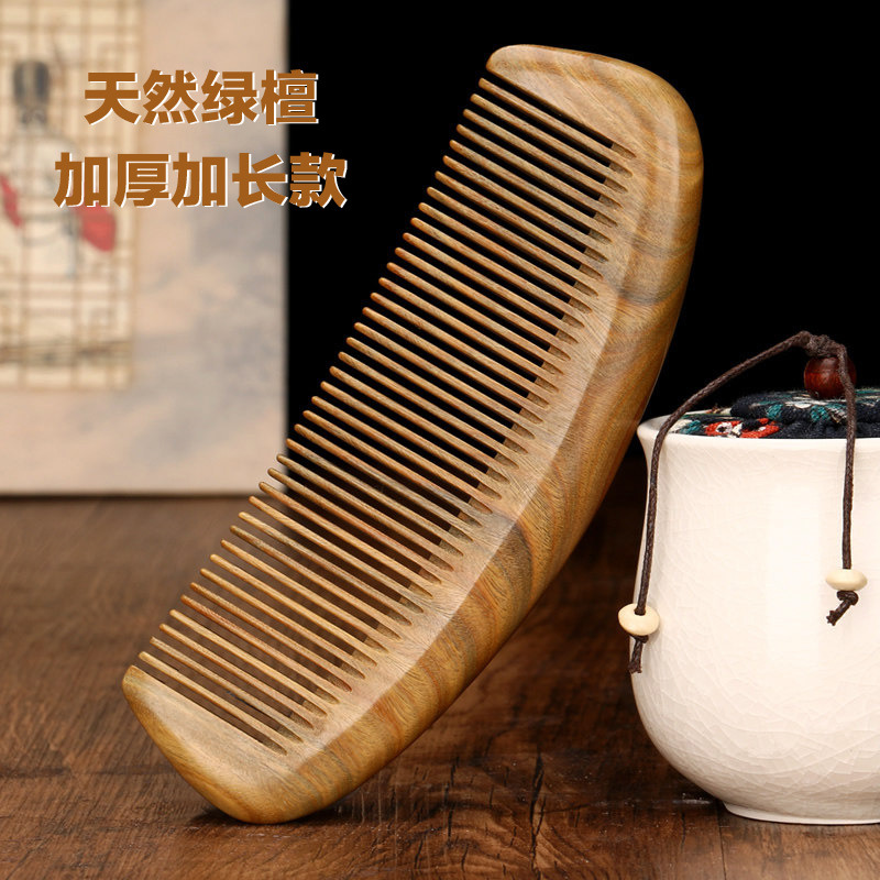 7706022.加厚款天然高档绿檀木大月梳子