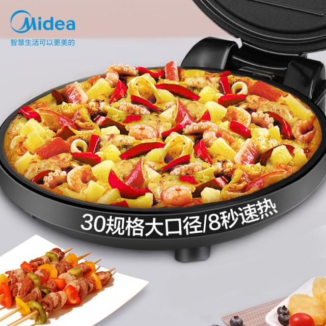 11157462.美的 家用加深双面加热煎烤机烙饼锅三明治早餐蛋饼机30cm大尺寸煎饼烤肉锅【特价】