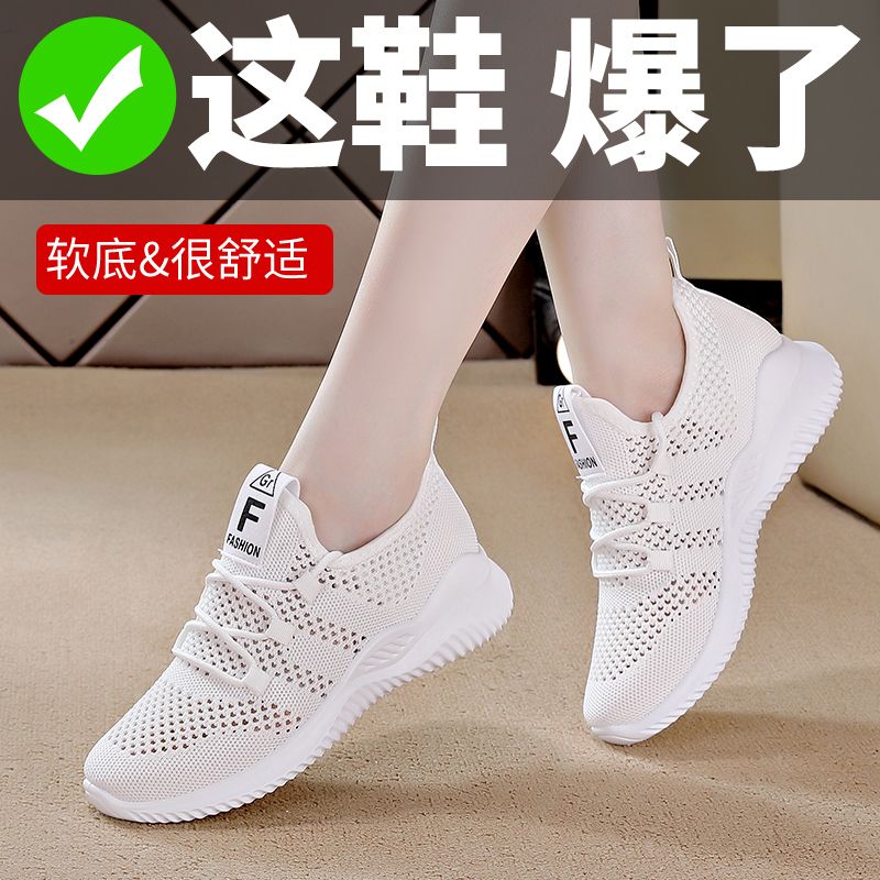 7708511.fandei2026夏季新款百搭飞织网面透气运动老爹鞋学生休闲女潮鞋