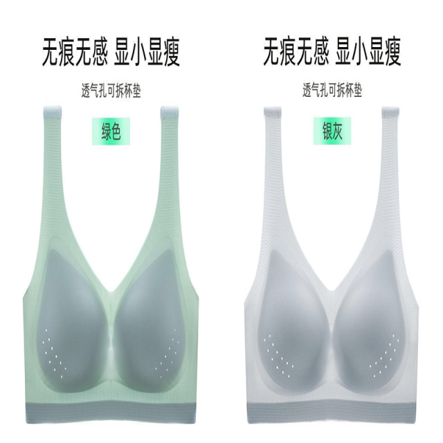 7707882.诗瑞妃(两件)无痕内衣女薄款凉感无钢圈文胸大胸显小大码聚拢运动美背心式胸罩