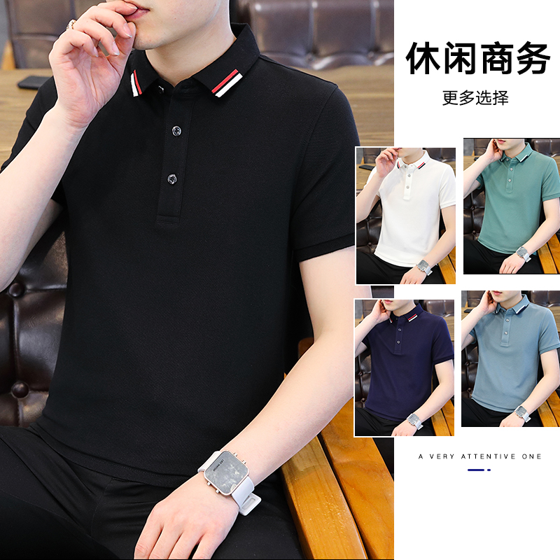 7729131.淘贝鼠【230g】夏季商务职业休闲百搭短袖Polo衫【淘贝鼠男装XJ】
