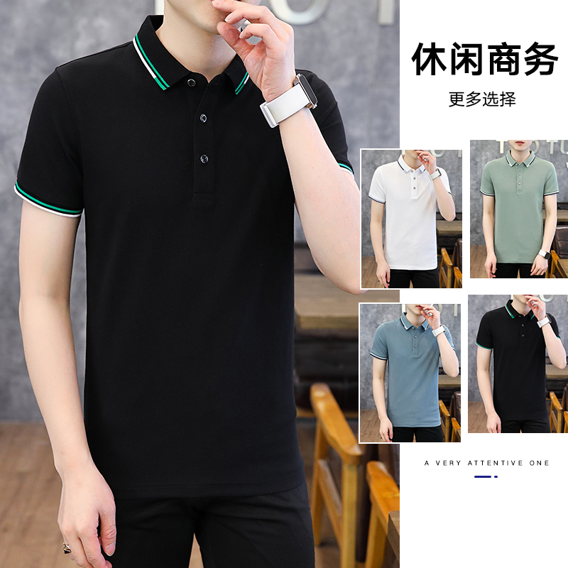 7729136.淘贝鼠【230g】夏季商务职业休闲百搭短袖Polo衫【淘贝鼠男装XJ】