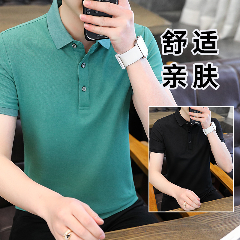 7729142.淘贝鼠夏季商务职业休闲百搭短袖Polo衫【淘贝鼠男装XJ】