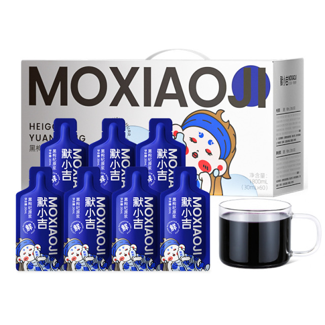 10761459.【礼盒装90袋】杞里香默小吉2.7L（90袋）量贩装黑枸杞原浆