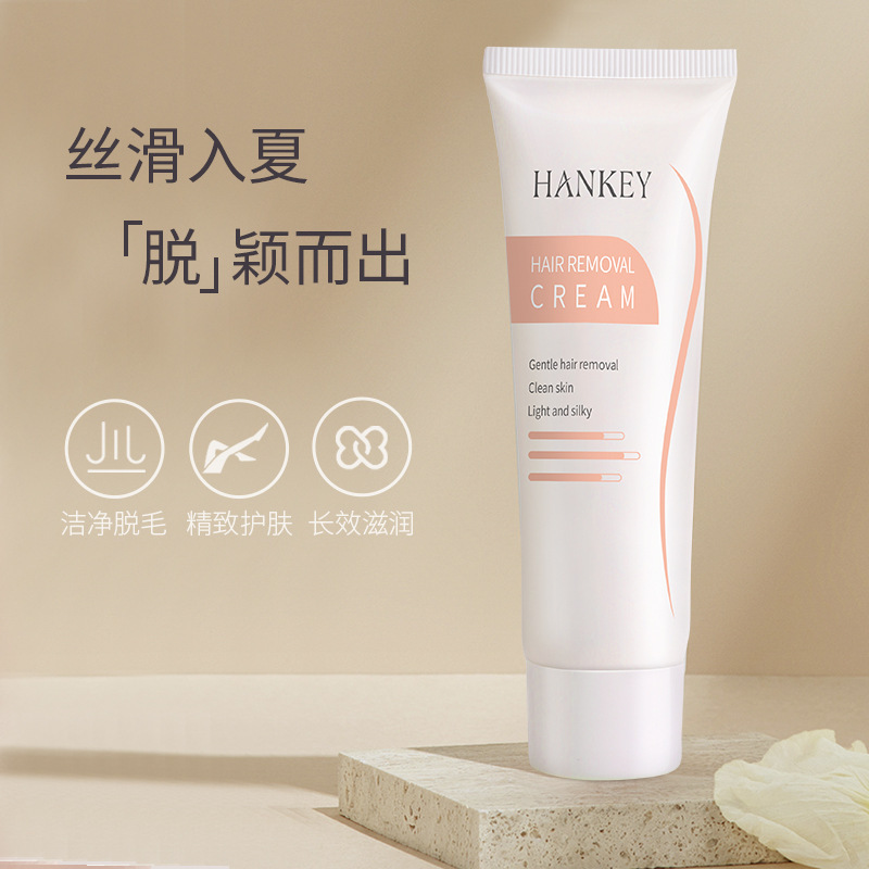 7756502.【拍一发二】韩纪 轻柔净肤脱毛膏去腋毛腿毛手毛温和不刺激全身男女