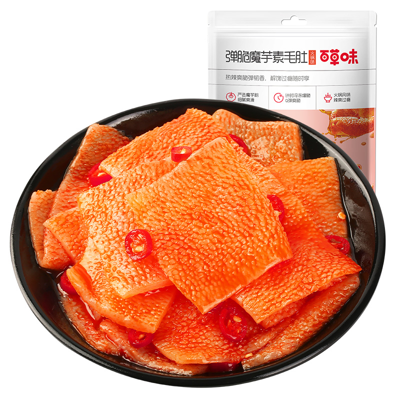 12686934.【99元任选20件】【百草味】弹脆魔芋素毛肚 120g（单拍或取消多件不发货）