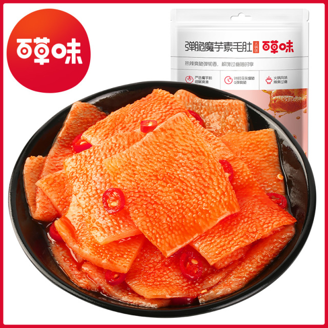 12686934.【99元任选20件】【百草味】弹脆魔芋素毛肚 120g(单拍或取消多件不发货)