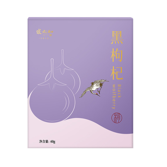 10762407.【39.9任选4件】张太和 黑枸杞 60g/盒
