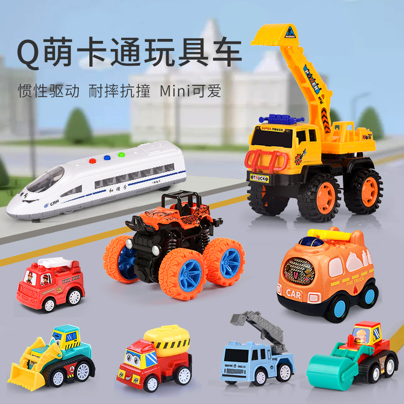 11951487.儿童回力车和谐号组合套装