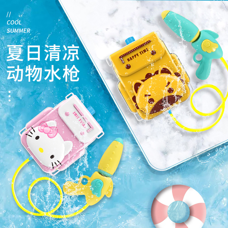11951476.智恩堡 儿童卡通背包水枪玩具一个装(抽拉式/大容量/5-8米远射程/背包式)(爆)