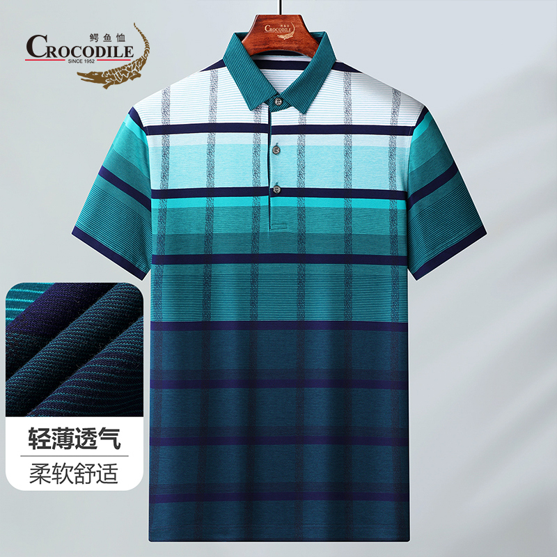 7800731.鳄鱼恤夏季翻领短袖男式T恤衫男