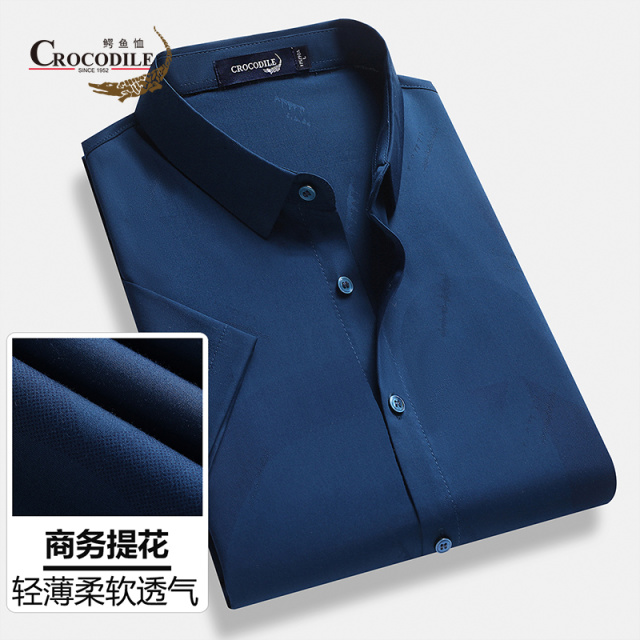 7800746.鳄鱼恤优选夏季新品商务提花轻薄柔软透气短袖男士衬衫男
