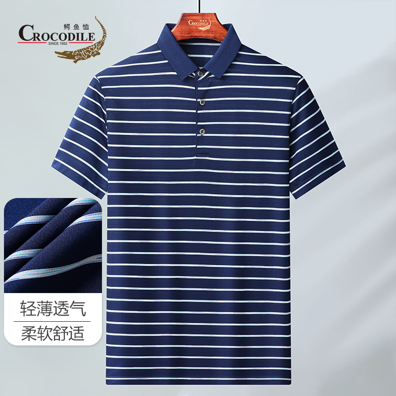7800747.鳄鱼恤夏季翻领短袖男式T恤衫男