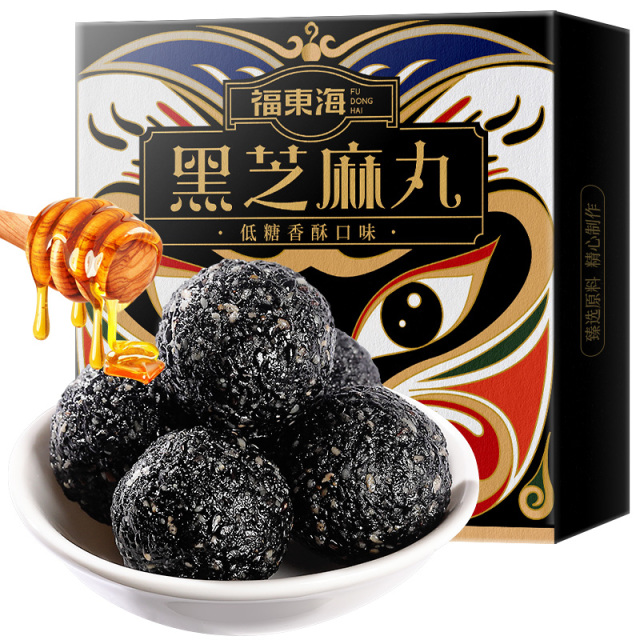 10901447.【福东海五件装】国风黑芝麻丸72克*8丸/盒(香酥口味)