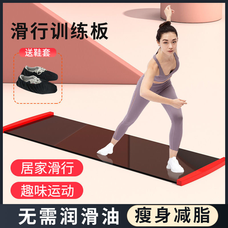 7813207.凯步 健身滑行板滑冰训练器查姆速滑滑垫家用瘦腿健身神器滑雪机滑冰毯