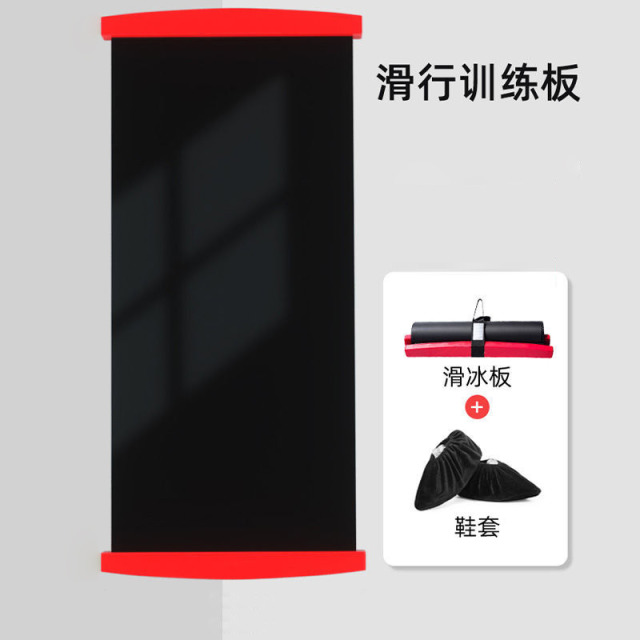 7813207.凯步 健身滑行板滑冰训练器查姆速滑滑垫家用瘦腿健身神器滑雪机滑冰毯