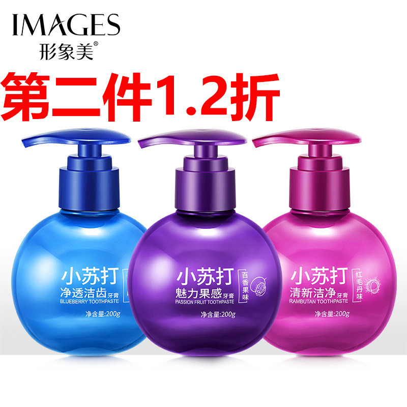 7819547.形象美牙膏小苏打牙膏健齿去牙渍清新浩爽牙膏