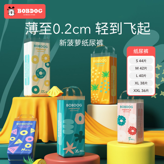 12001144.【老爸抽检】巴布豆菠萝裤超薄弱酸婴儿纸尿裤单包
