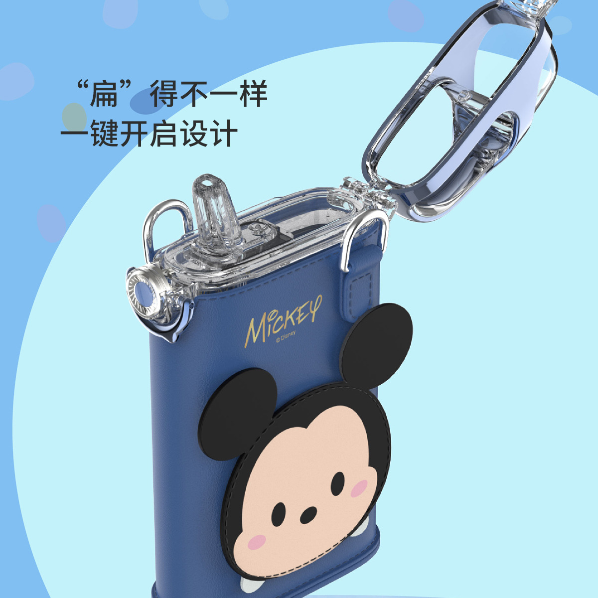 12087682.儿童水杯男女孩幼儿园宝宝夏季时尚可爱外出杯子扁形创意水壶
