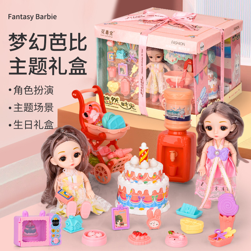 11941526.六一礼物 花嘉宝蛋糕礼盒装女孩芭比洋娃娃玩具套装