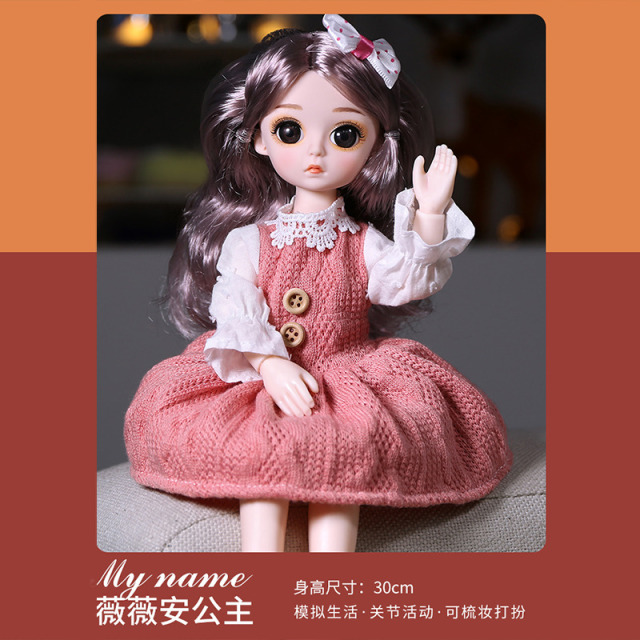 11941525.花嘉宝30CM多关节大尺寸女孩芭比娃娃套装