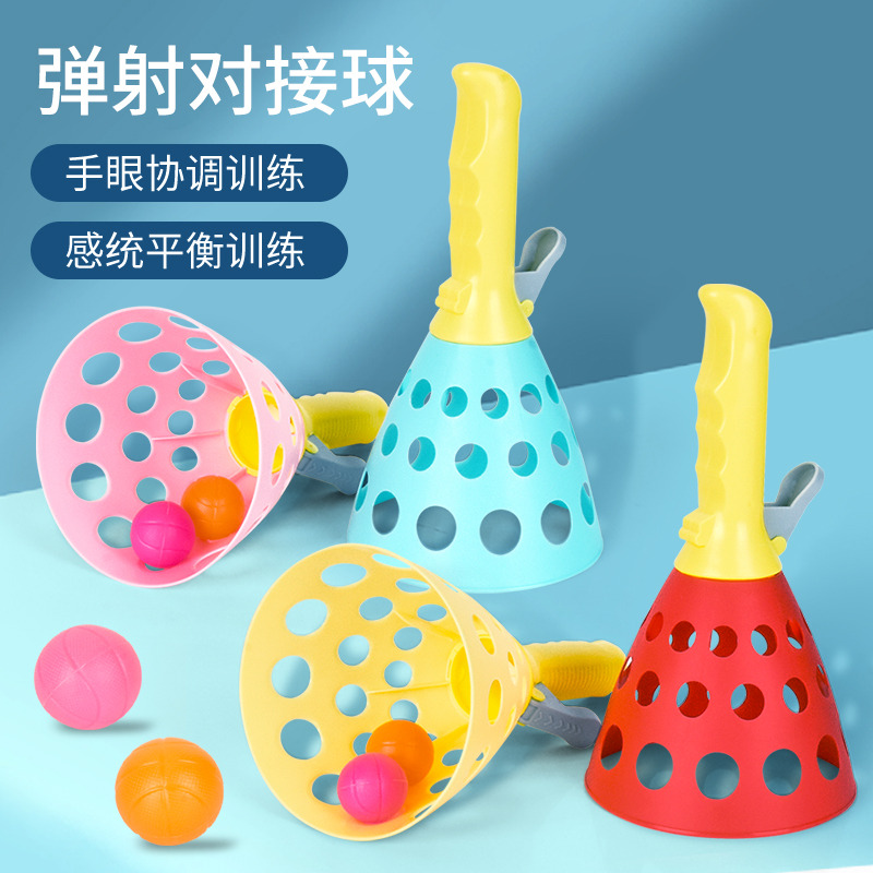 11951469.智恩堡 儿童发射弹射对接球亲子互动玩具(配6个球)