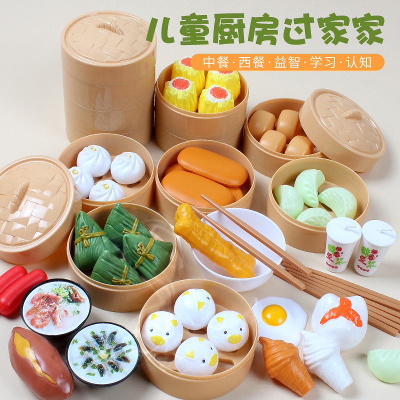 11951470.智恩堡 儿童过家家玩具【早点50件套】